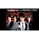 日テレプラス Webチャンネル 日テレプラス ｗｅｂチャンネル ニコニコチャンネル エンタメ