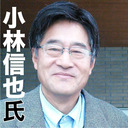 スポーツライター・小林信也氏出演！ 「東京五輪は本当に開催すべきか？やはり中止すべきか？日本がすべき決断とは？」