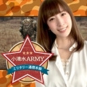 小清水ARMY　ミリタリー通信本部　＃12