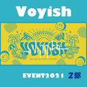 【GoToイベント対象】Voyishイベント2021 Summer 第2部
