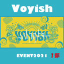 【GoToイベント対象】Voyishイベント2021 Summer 第1部