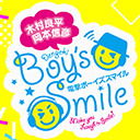 【ファンブック発売記念イベント】木村良平･岡本信彦の電撃Boy'sSmile 第36回