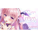 【ASMR/3Dio】ゾクッ♡ピクッ♡ねっとり耳舐め【Ear licking/귀 핥아/Lamiendo orejas/舔耳朵】