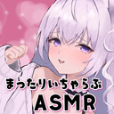 ♥ASMR♥(最初少し無料)1年のタマった汚れを大セイソウ♡ ear cleaning/힐링/掏耳朵