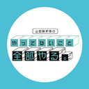 「山田麻莉奈のやってないこと全部やる。」#18