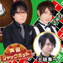 速水奨 ハヤミショウ 出演アニメやキャラクターなどの情報まとめ ニコニコのアニメサイト Nアニメ