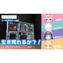 【爆弾解体】コープお花が丘【生き残れるか？！】