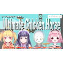 【ニコニコ生放送】今度はアルチキ！！生き残るのは誰だ！？【新人Vtuber】