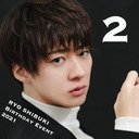 澁木稜 27th Birthday 配信イベント 2部