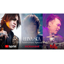 SugizoTube + INORAN BAR + 真矢のどらむch Presents  SUGIZO x INORAN x 真矢 - LUNA SEA 33rd Anniversary Specia