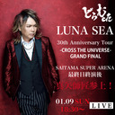 「LUNA SEA 30th Anniversary Tour -CROSS THE UNIVERSE – GRAND FINAL」最終日終演後真矢師匠参上！