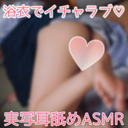 【実写ASMR】七夕スペシャル!？今夜も癒やしの耳舐めASMR♡【りずな】