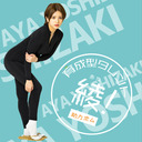 育成型タレント！綾　始動！　バラエティタレントとして成長するためにゲストに学ぶ！