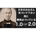 トビキングライブ配信江ノ島トーク！2時間スペシャル！リンウッド弁護士真実のＱ情報！衝撃の真実多数！今回も神回！