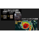 トビキングライブ配信江ノ島トーク！2時間スペシャル！リンウッド弁護士真実のＱ情報！マウイ島大火災の真実　子供達をスクールバスで救出か⁉︎