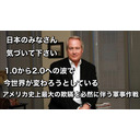 トビキングライブ配信江ノ島トーク！2時間スペシャル！リンウッド弁護士真実のQ情報　世界貿易センタービル下の船　バットマンの謎　第一次世界大戦終結日　あの男がついに2.0に！