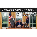 トビキングライブ配信江ノ島トーク！2時間スペシャル！リンウッド弁護士真実のＱ情報　JFK暗殺フィルムの真実他