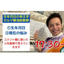 豊かな未来へ波動調整と次世代コーチング！