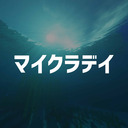 マインクラフトデイ東京　シーズン22