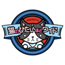 猫ひたCHレギュラー生放送 #６９【火曜日】