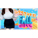 【Fall Guys】神プレイしてクラウンとる！【ゲーム実況】