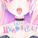 【雑談】粉瘤摘出した