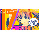 あいえるたんバースデー 2023【あいえるーむ】