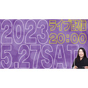 【6月ってどんな月？】6月をより良く過ごすための開運SP