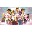 海底ケーブルとFedNow