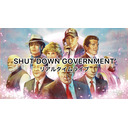 SHUT DOWN GOVERNMENTリアルタイムライブ