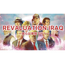 REVALUATION IRAQ