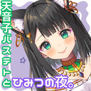【KU100】はさみチョキチョキASMR(全年齢)と、猫の魔族のの耳舐め【R18】
