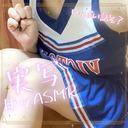 【実写ASMR/3dio】ちょっと酔ってるあまあまASMR♡いっぱいいちゃいちゃ【今日のお洋服はチアガールっ】