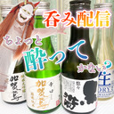 【 初配信/呑み 】ニコニコチャンネル始動！ちよの新しい門出に祝杯をあげようっ【VVorks/愛噛やちよ】