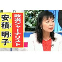 いよいよ臨時国会開会！岸田政権にのこされた時間とは？