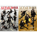 【出演者：良知真次、川原一馬、大山真志、松浦司、和田泰右】 ミュージカル「ALTARBOYZ2019」直前ＳＰ 公開放送 Vol.2