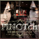 PINOT【PINOTch】