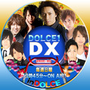 歌舞伎町DOLCE1【DOLCE1 DX】