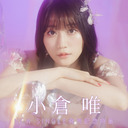 【チャンネル限定放送】小倉 唯「Love∞Vision」発売記念特番＆「ゆいゆいジャンボ」当選発表 supported by animelo