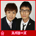 第3月曜日のスパローズ #65