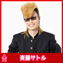 グレープカンパニーのジョキ部 #107  〜サトル-1グランプリ2025 2時間SP〜