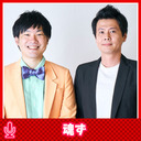 魂ずの東京の時間は早すぎる #104