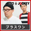 ジョッキー学力テスト #79