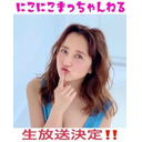 誕生日直前生放送‼️