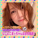 10/31(木)にこにこまっちゃんねる生放送★
