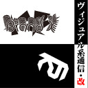 『ヴィジュアル系通信・改 #293』SCAPEGOAT