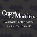 Crazy Monsters〜HALLOWEEN AFTER PARTY〜「クレモン・アワード 2019」