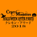 Crazy Monsters～関東ZONE HALLOWEEN PARTY 2018～「クレモン・アワード」