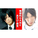 【最終回】『俺様的GAME-あそび-感覚』