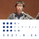 元・歴史学者は「平成」をどう総括するのか｜與那覇潤